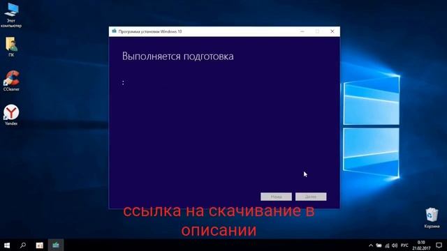 Windows 10 (version21H1) смотреть онлайн
