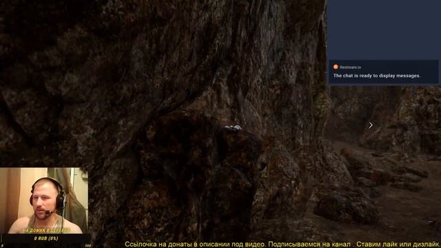 Стрим Far Cry Primal ( Часть 4 ) смотреть онлайн