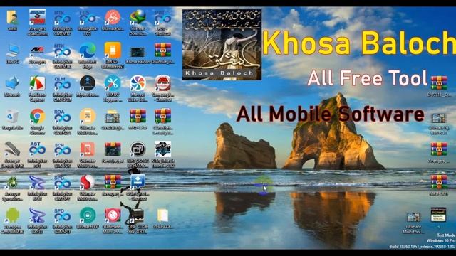 Ultimate Multi Tool - GSM International V5.5.1 смотреть онлайн