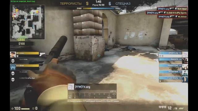 CS GO -3 USP смотреть онлайн