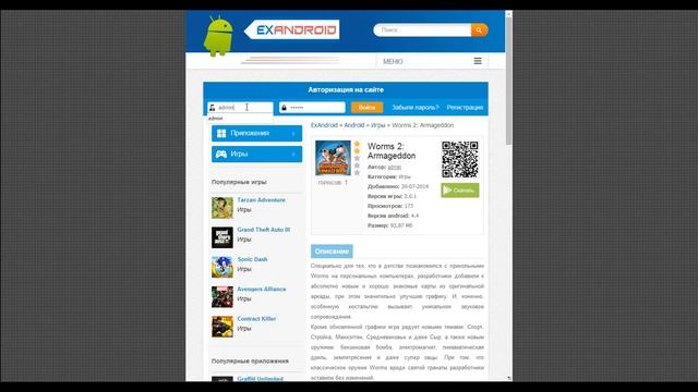 ExAndroid - адаптивный android шаблон для DLE [10.0-10.2] смотреть онлайн