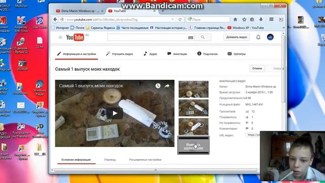 Новинки канала Dima Manin Windows xp 1 смотреть онлайн