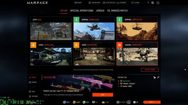 Game.exe смотреть онлайн