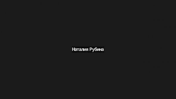 04 S.Akhmedova's report at the TRIZ Summit conference. Section Creative personality and TRIZ in edu