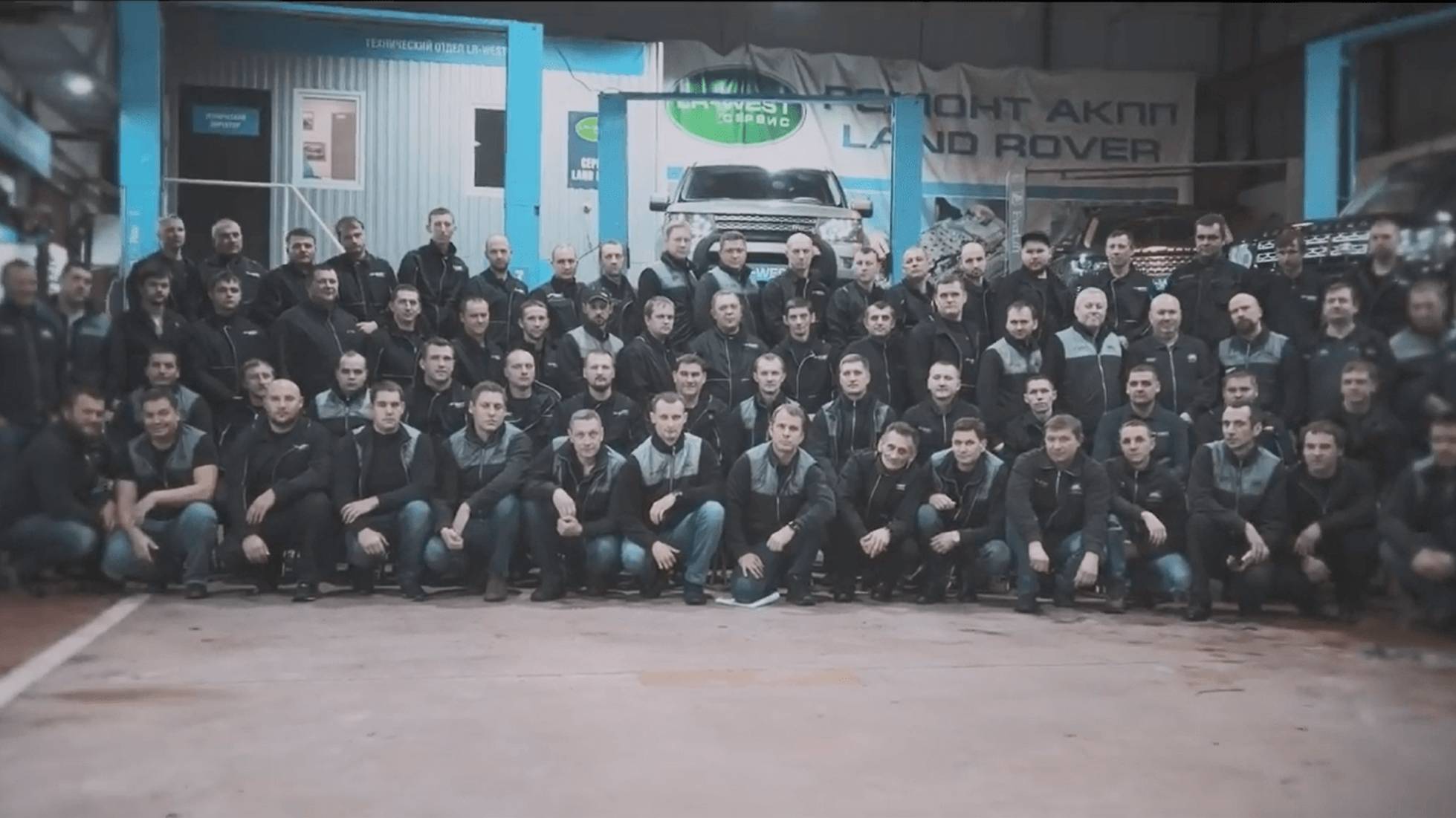 Владельцам Ленд Ровер. Команда ЛР-ВЕСТ смотреть онлайн