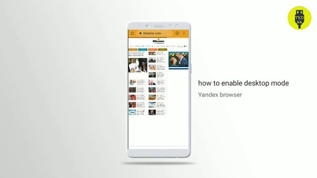 How to enable desktop mode in yadex browser смотреть онлайн
