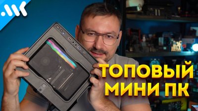 Обзоры изобретений и новости технологий