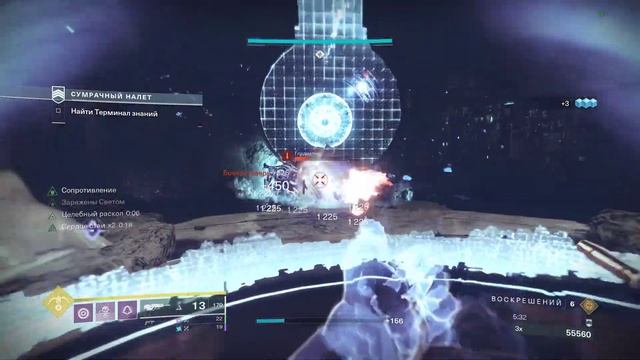 Destiny 2 | Приколы игры смотреть онлайн