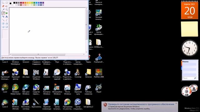 Windows Vista смотреть онлайн