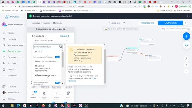 Как пройти окно 24 часа смотреть онлайн
