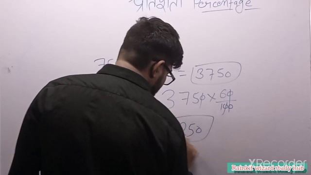 math special batch for ssc gd percentage class--3 смотреть онлайн