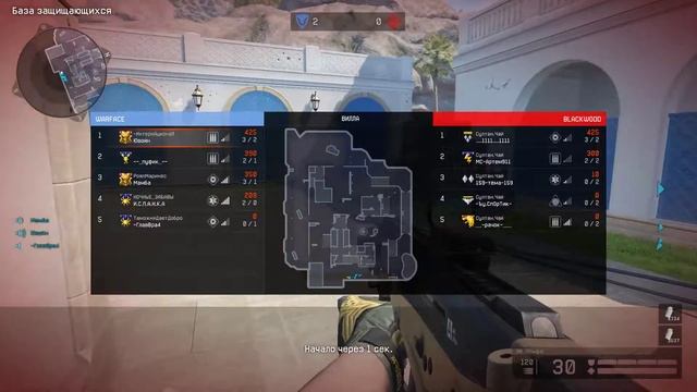 Warface смотреть онлайн