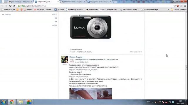 Акция "Флешка на 8 гигов" от компании Магазин подарков смотреть онлайн