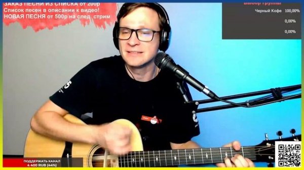 Пуркуа па 🎸 Боярский 🎸 Новый кавер на гитаре