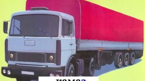 Презентация для детей по Доману. Транспорт