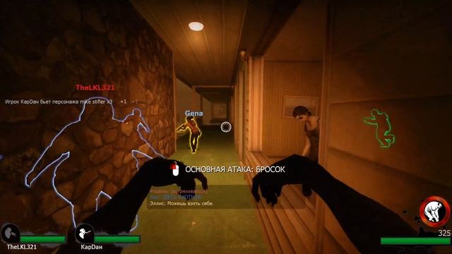 Сражаемся друг с другом в Left 4 Dead 2 смотреть онлайн
