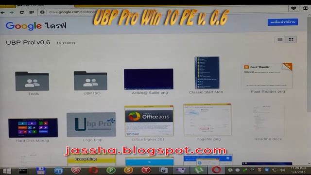 UBP Pro Win 10 PE Multiboot V.0.6 смотреть онлайн