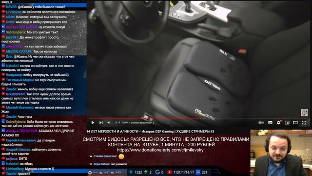Жмиль смотрит Deadp47 - 14 лет мерзости и алчности - История DSP Gaming | ХУДШИЕ СТРИМЕРЫ #5 смотреть онлайн