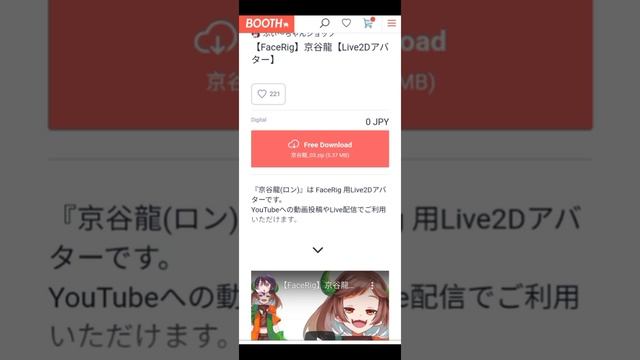 Toturial wants to be a live2d vtuber and how to add characters in vtube studio have fun смотреть онлайн