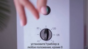 Как правильно включать рециркулятор? Модели Армед 2-115П и 2-130П