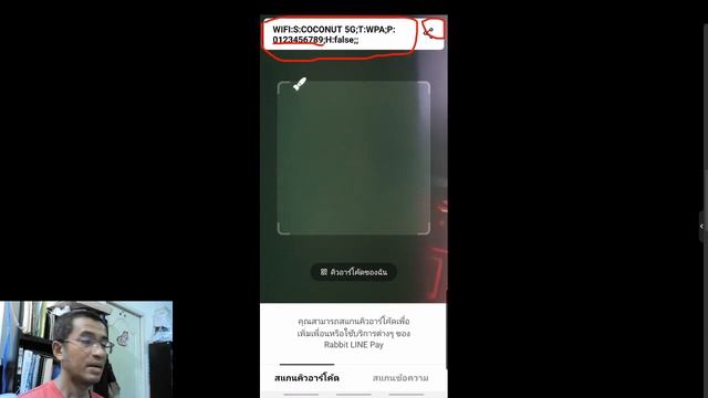 การดูรหัส wifi ที่เรากำลังใช้งานอยู่ ง่ายมากๆๆ смотреть онлайн