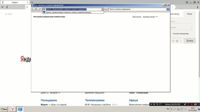 Как повысить fps в майнкрафте (4 способа) смотреть онлайн