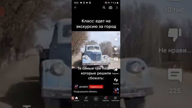 тик-ток в ютуби смотреть онлайн