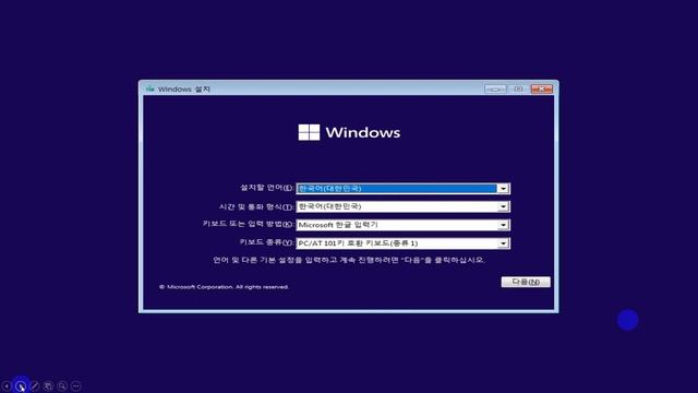 윈도우11 RUFUS로 모든 요구조건 무력화 자동 설치하기 смотреть онлайн