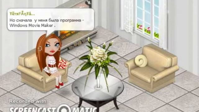 ♥Аватария // "Школа АВаблоггера" \\ 1 выпуск // ♥ смотреть онлайн