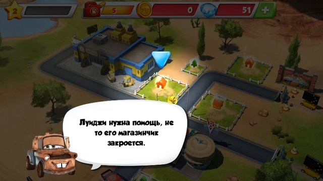 Прохождение тачки быстрый как молния начало #1 смотреть онлайн