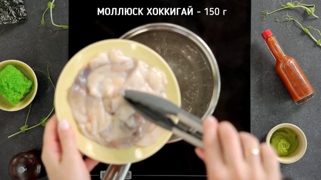 thumb-Моллюск Хоккигай 300г-1}