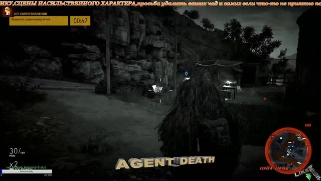 Tom Clancy's Ghost Recon Wildlands новая идея от Uplay прогулка с AGENT DEATH смотреть онлайн