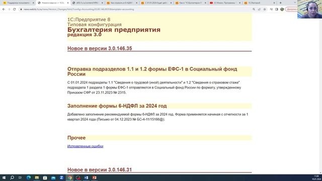 Полезные статьи по работе с программами 1С | Микос Программы 1С смотреть онлайн