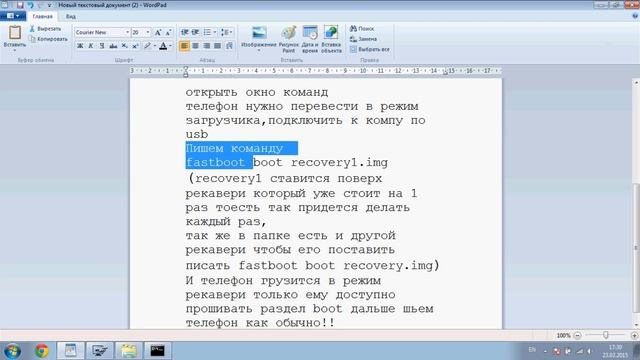 Как зашить прошивку чтобы все работало,если вы сделали UNLOCK оф.методом смотреть онлайн