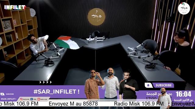 ليديا عسلي بحذانا اليوم في انفلات Infilet 02-04-2024 смотреть онлайн
