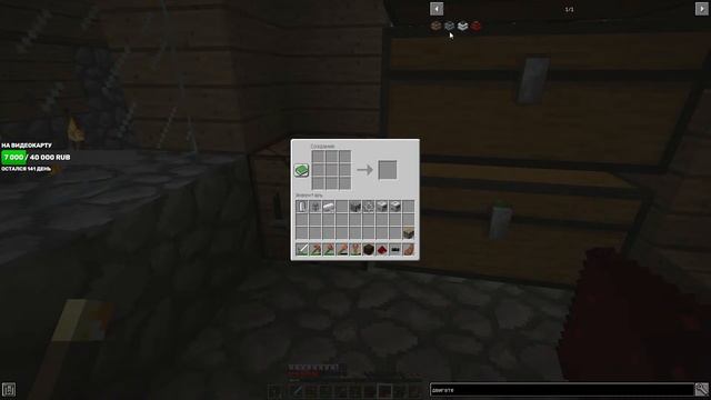 Minecraft(Техно-прохождение)#4 смотреть онлайн