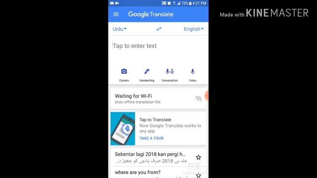 Google translate app Jaha sa app kis be be language ma translate kasr sakta ha asani sa смотреть онлайн