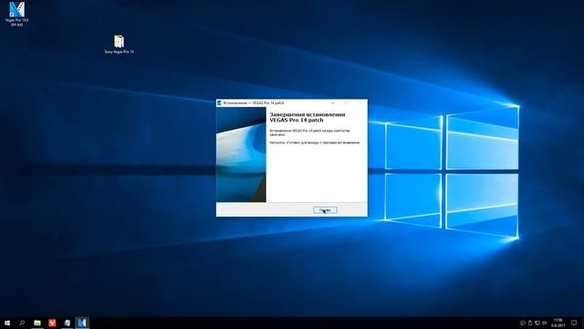 Sony Vegas pro 14 free download смотреть онлайн