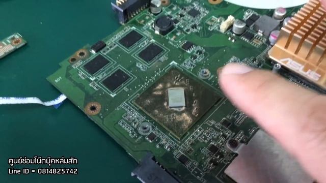โน๊ตบุ๊ค ASUS X44LY เปิดติด ไม่มีภาพ เปลี่ยนชิพการ์ดจอ смотреть онлайн