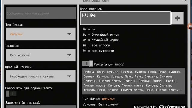 8 ПОЛЕЗНИХ МИХАНИЗМА В Minecraft-PE смотреть онлайн