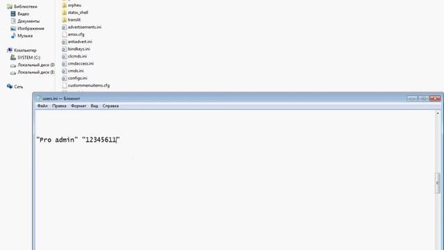 Как саздать свой сервер и прописать админку 100 процентов всё работаеи смотреть онлайн