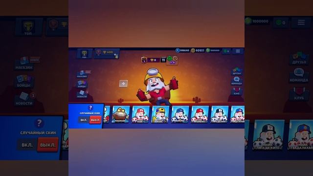 играю в нулс бравл старс смотреть онлайн