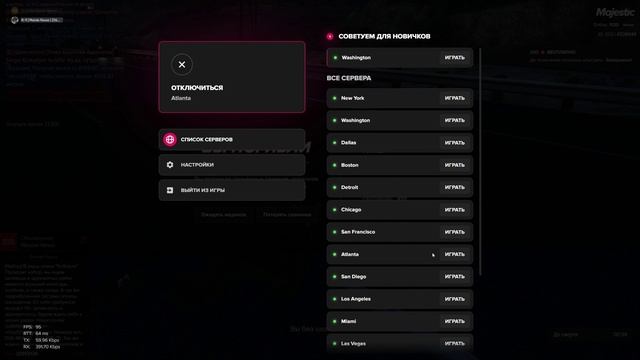 откат 333 смотреть онлайн