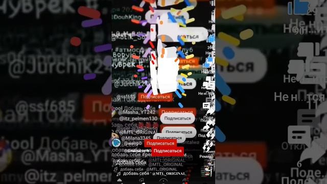 добавь себя смотреть онлайн