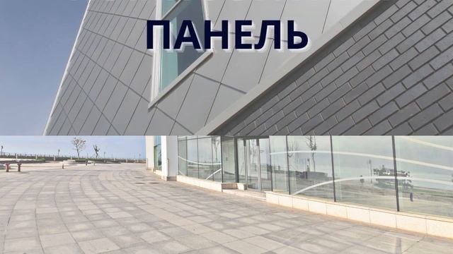 Алюминиевый Профиль Кишинев - ALUMINIU GRUP смотреть онлайн
