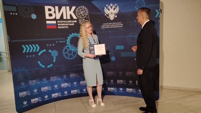 Всероссийский инженерный конкурс 2024 / Интервью часть 6 смотреть онлайн
