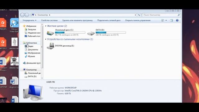 ГОРЯЧИЕ КЛАВИШИ 1 смотреть онлайн