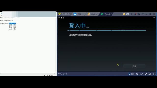 Android/Google Login смотреть онлайн