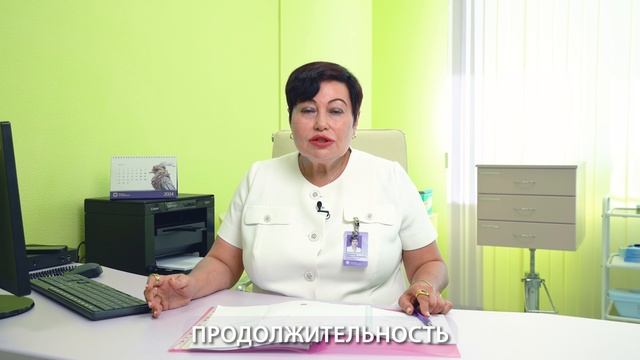 Скудные месячные смотреть онлайн