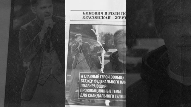 🎬Шоу начинается! #ДайтеШоу #МилошБикович 9/10 смотреть онлайн